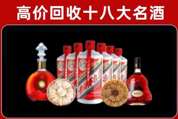 哈密回收烟酒店