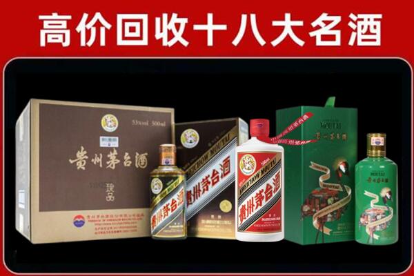哈密回收铁盖茅台酒