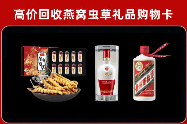 哈密回收烟酒哪家好