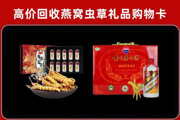 哈密回收15年茅台酒